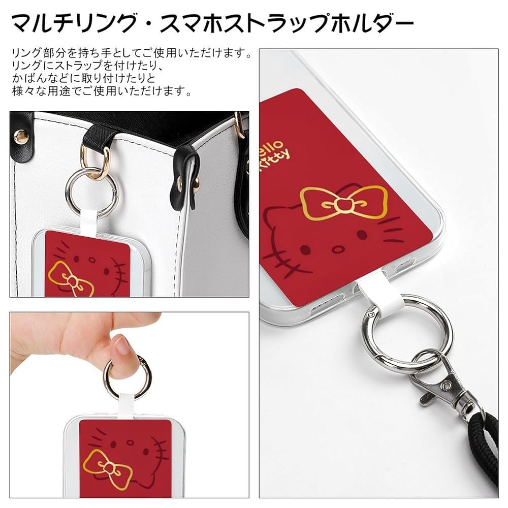 Amazon.co.jp: [Plamvect] ハローキティ スマホストラップ